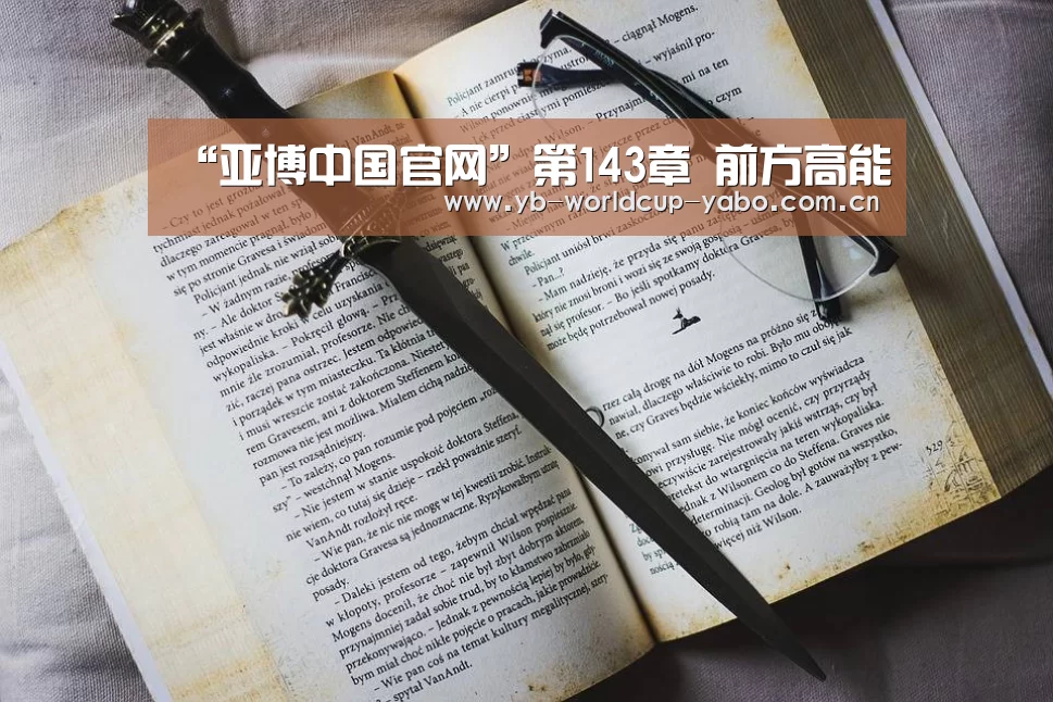 亚博网站