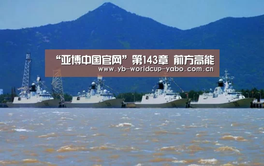 亚博网站