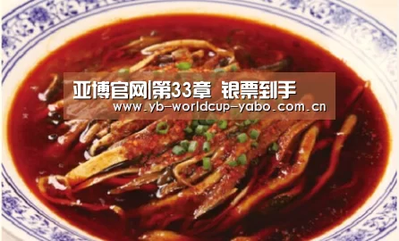 亚博官网