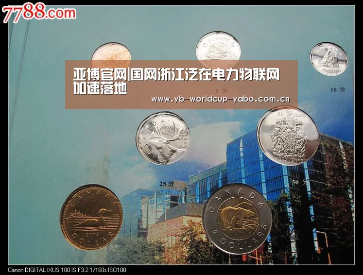 亚博官网|国网浙江泛在电力物联网加速落地(图1) 亚博app