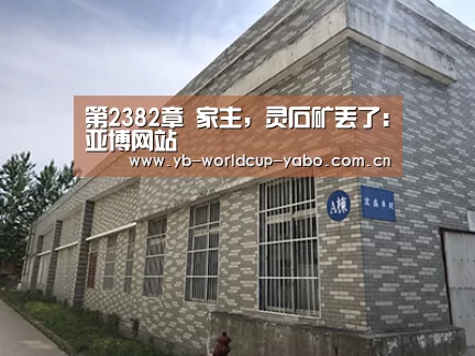 亚博官网