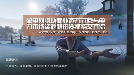 亚博网站