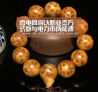 亚博app