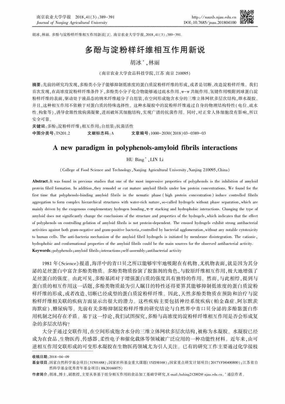 【亚博网站】美国穆雷能源下调2020-2028年煤炭产量预期(图1) 亚博中国官网