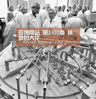 亚博网站_第3100章 挑衅的大花(图1) 亚博官网