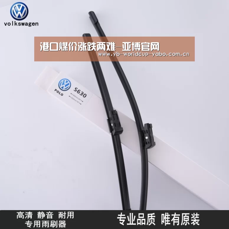 港口煤价涨跌两难-亚博官网(图3) 亚博app