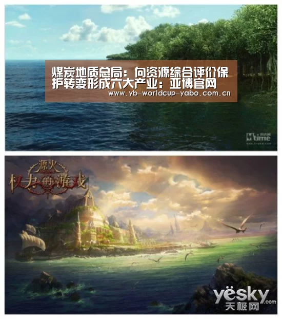 亚博官网
